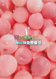 桃挖核香蕉扒结局五