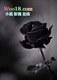 卑劣by