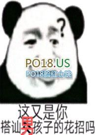 一妻多夫实录