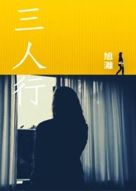 三人行中标建行广东省分行项目
