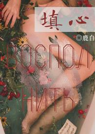 兄妹养成1v1全文