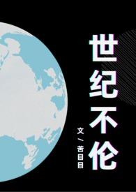 不详叔侄