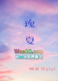 瑰夏nph