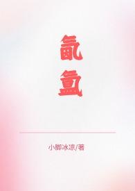 兄妹骨科笔趣阁1v2