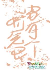 家有娇娇的