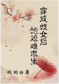 穿成小h文女主后拨拨拨浪鼓