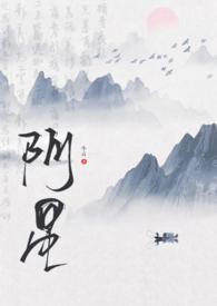 道士赶尸遇上女鬼