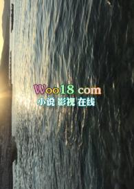 江海寄余生全文阅读