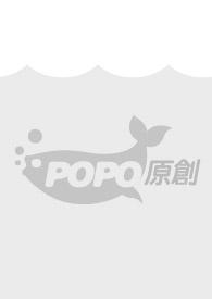 拥他入怀第一集