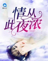 盛宠小娇妻