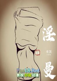 姐弟骨科农村