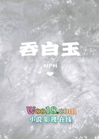 吞厌白膛笔趣阁