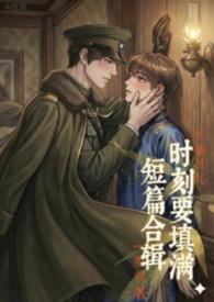 1v1甜宠文娇宠
