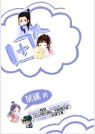 田七花叶颗粒的功效与作用