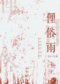 初恋超甜全文免费阅读