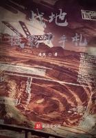 战地摄影师手札 百度