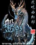 盘龙小学开展心理健康主题教育