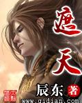 遮天斩杀陆鸦篇