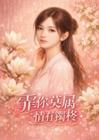 非你莫属下句是什么