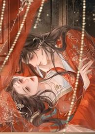迫嫁古言
