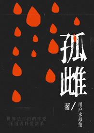 孤雌生殖百度百科