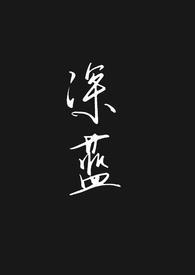 深蓝gl