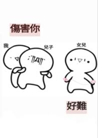 伤害你的人比你都知道的句子