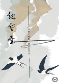 观云台午盏合集