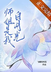 白月光堕魔后by明小十