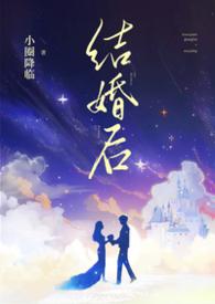 有什么好看的兄弟共妻文