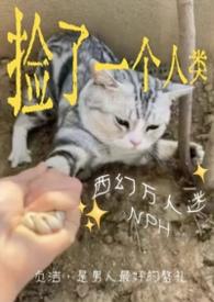 怎么办by