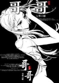 长恨歌全文