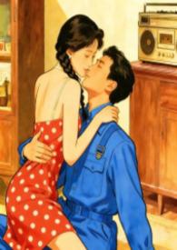 大小姐糙汉穷小子