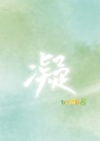 凝脂点漆是什么意思