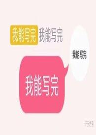 慈母悲哨向NPH