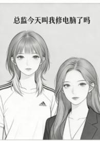 总监给我点金币表情包