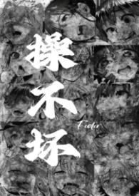 nph文操不坏文