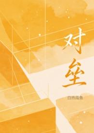 对垒特工完整版高清在线播放