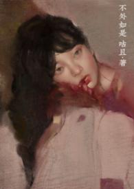 修罗场的求生攻略
