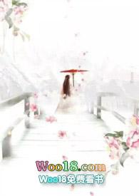 沉沦nph清清