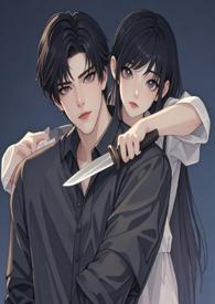 危险名媛该如何演绎