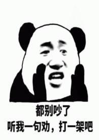 现言NP)咕咕勇者