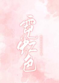 霓虹色的灯光让我看得到海洋