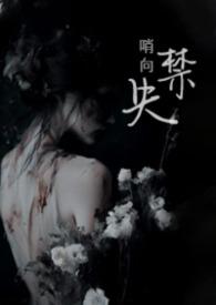 偷精生子h