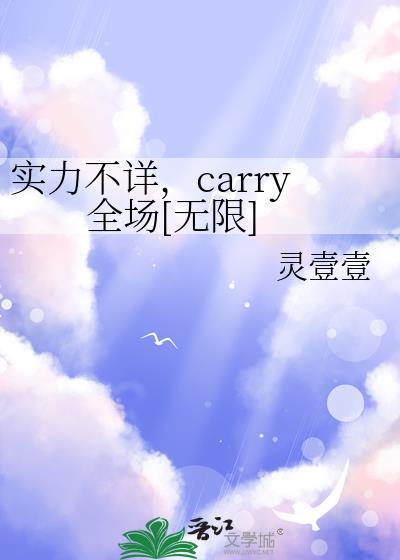 实力不凡什么意思