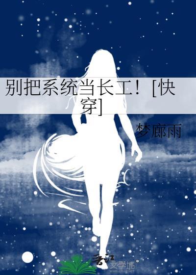 别让系统找上你
