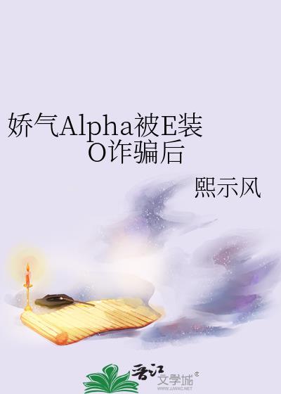娇气受宠文abdl