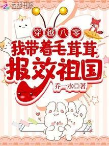 八零大院漂亮美人八一