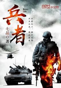 兵者伐谋什么意思