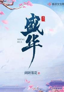 盛华驾校报名费最新价格